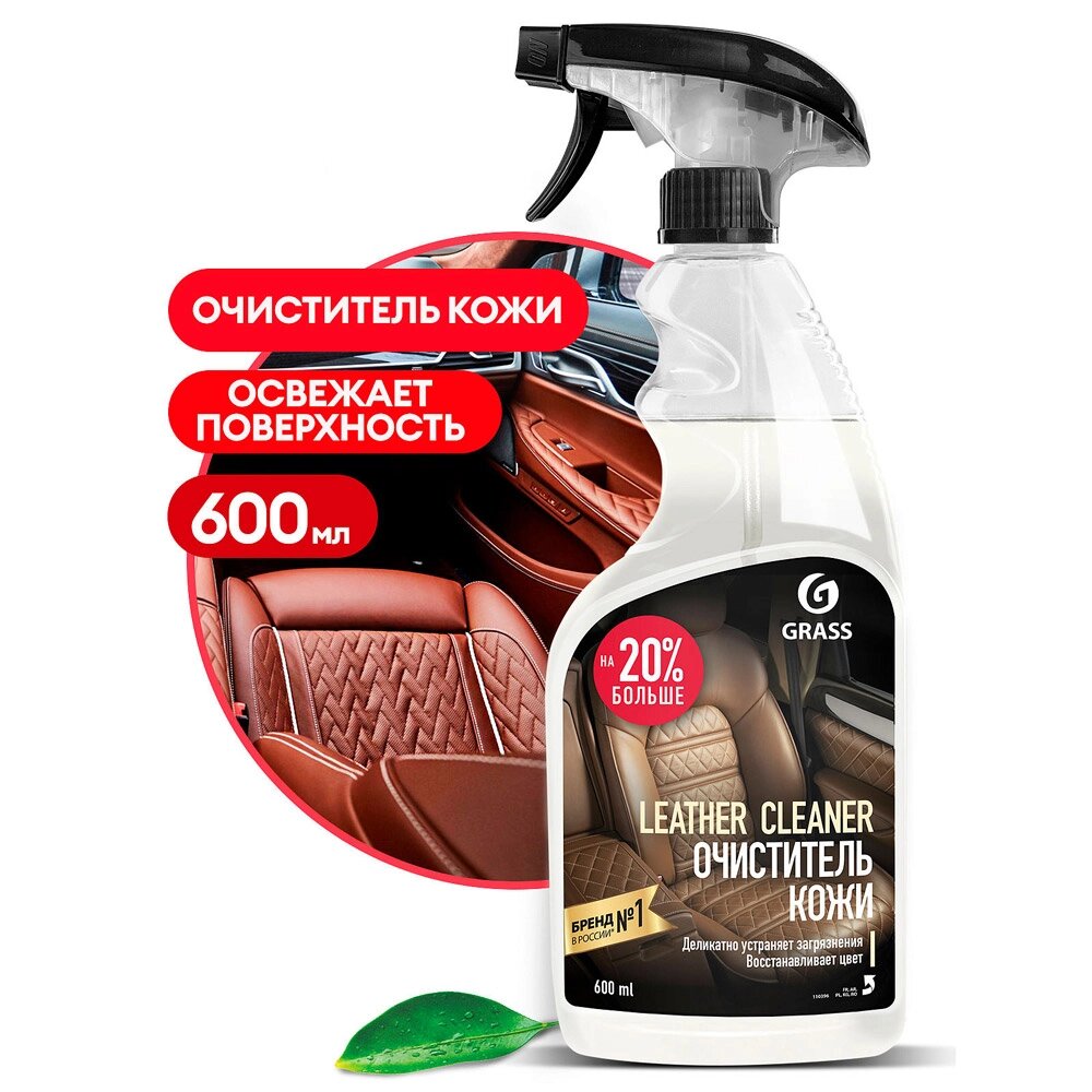 Средство для мебели "Leather Cleaner", 600 мл от компании «Офистон маркет» - фото 1