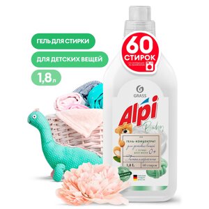 Средство для стирки белья "Alpi sensetive gel", 1.8 л, концентрат