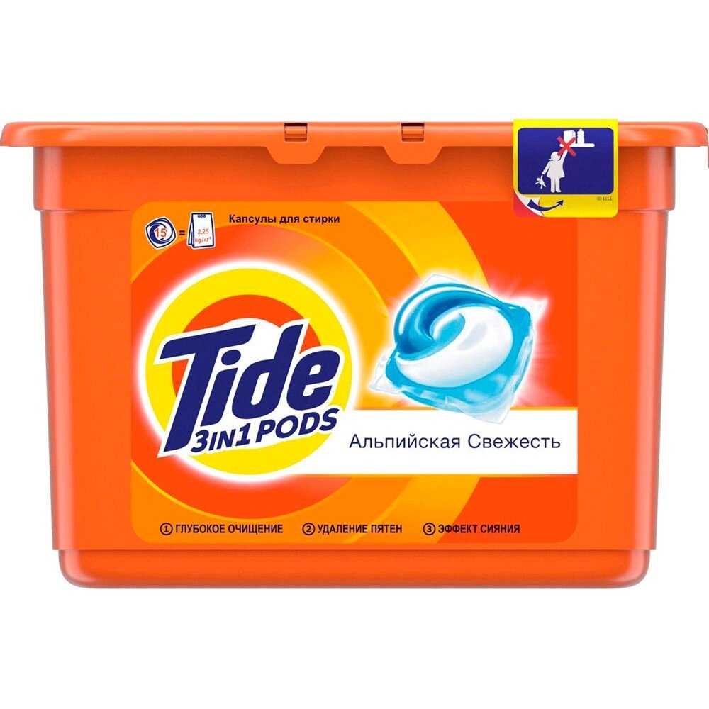 Средство для стирки в капсулах TIDE "Альпийская свежесть", 15 шт, автомат от компании «Офистон маркет» - фото 1