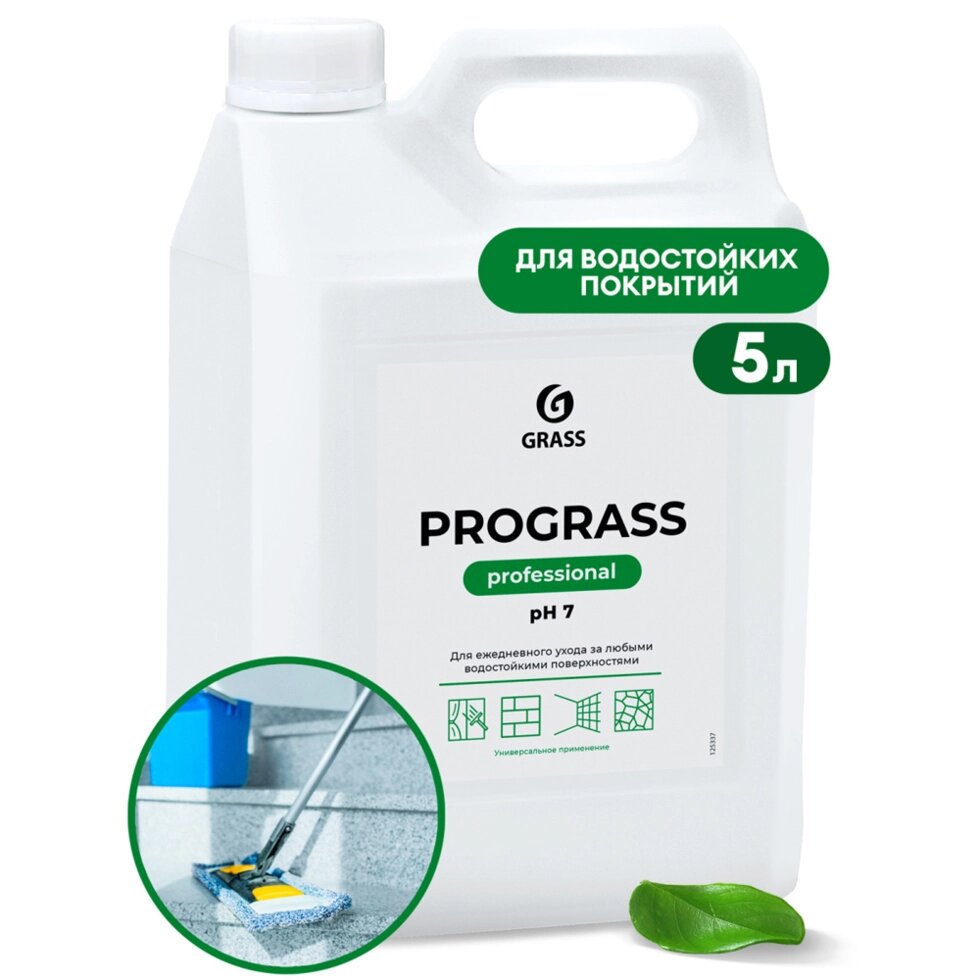 Средство моющее универсальное нейтральное "Ppograss", 5 л от компании «Офистон маркет» - фото 1