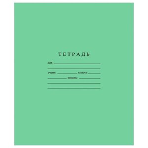 Тетрадь А5, 24 листа, клетка, 20шт/упак