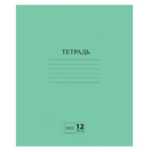 Тетрадь "Пифагор", А5, 12 листов, линейка, зеленый