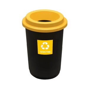 Урна Plafor Eco Bin для мусора 50 л, черный, желтый