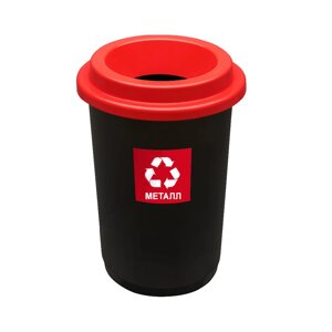 Урна Plafor Eco Bin для мусора 50л, цв. черный/красный