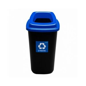 Урна Plafor Sort bin для мусора 28л, цв. черный/голубой