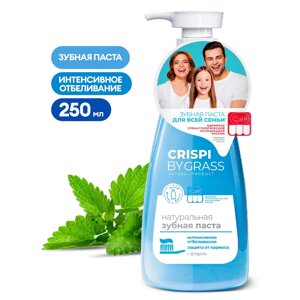 Зубная паста "CRISPI" отбеливающая, 250 мл