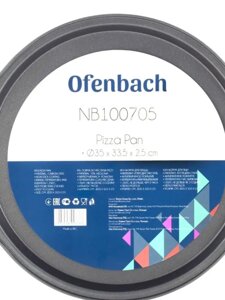 Форма для запекания пиццы Ofenbach NB 100705 35х33,5х2,5 см