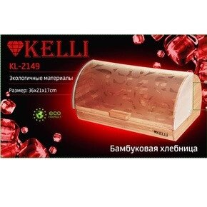 Хлебница бамбуковая 36х21х17см Kelli - KL-2149