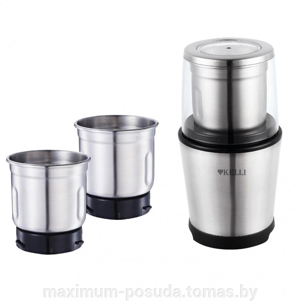 Кофемолка 2 съёмные чаши KELLI - KL-5136 от компании MAXIMUM-POSUDA - фото 1
