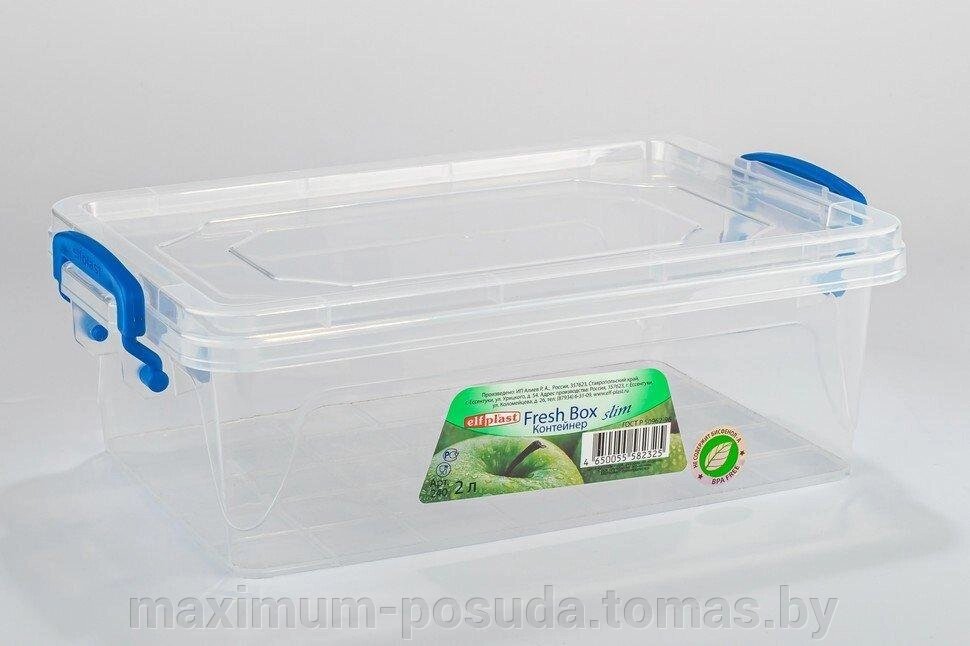 Контейнер пищевой Fresh Box slim 6 л EP 242 от компании MAXIMUM-POSUDA - фото 1