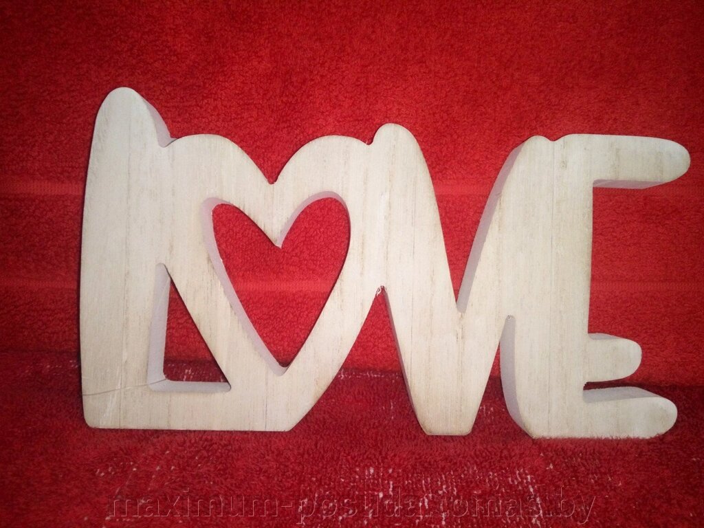 Love декоративное украшение подарок Валентинка от компании MAXIMUM-POSUDA - фото 1