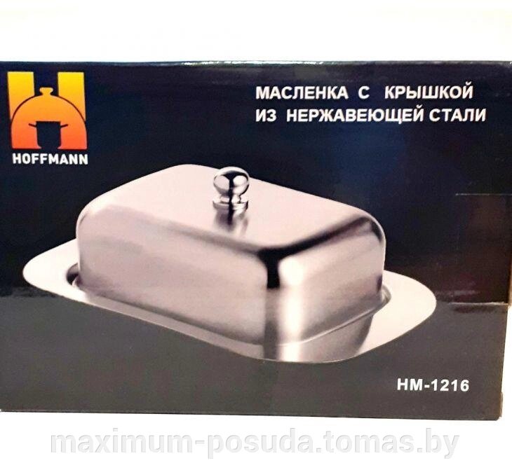 Маслёнка из хромированной стали  Hoffmann 1216 от компании MAXIMUM-POSUDA - фото 1