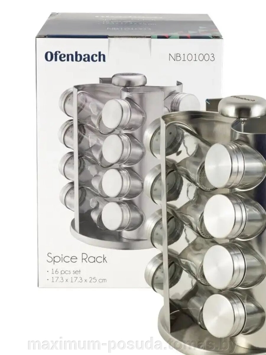 Набор ёмкостей для специй Ofenbach NB 101003 (16 шт.) на подставке от компании MAXIMUM-POSUDA - фото 1