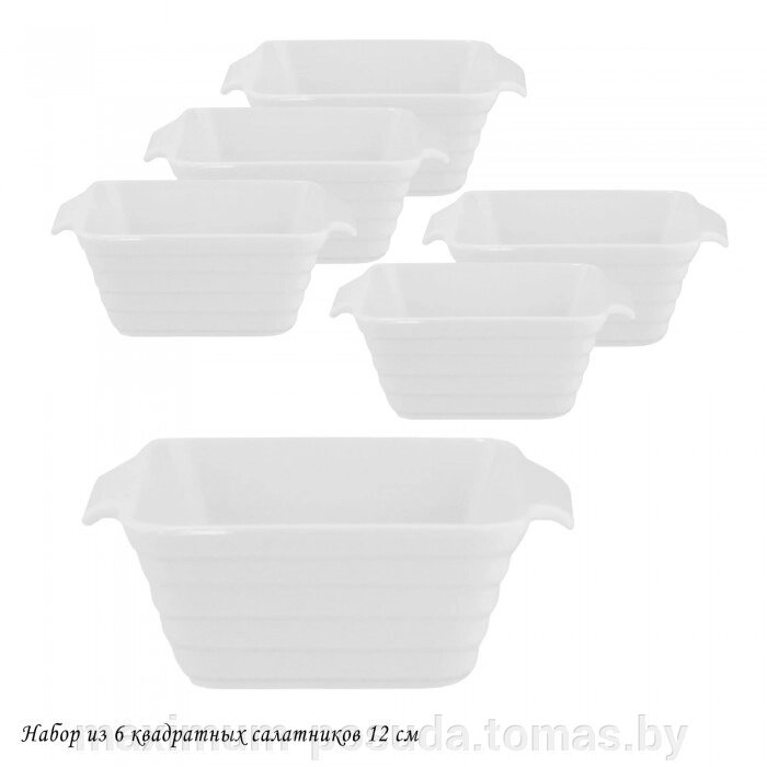 Набор из 6 квадратных салатников 12*9,5*4 см Фарфор Lenardi 142-042 от компании MAXIMUM-POSUDA - фото 1
