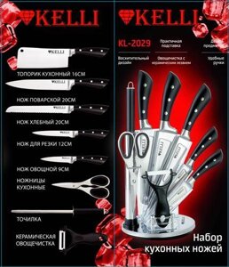 Набор кухонных ножей на подставке Kelli - KL-2029