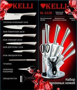 Набор кухонных ножей на подставке Kelli - KL-2120
