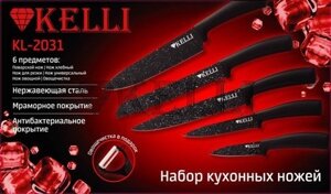 Набор кухонных ножей с мраморным покрытием - KL-2031