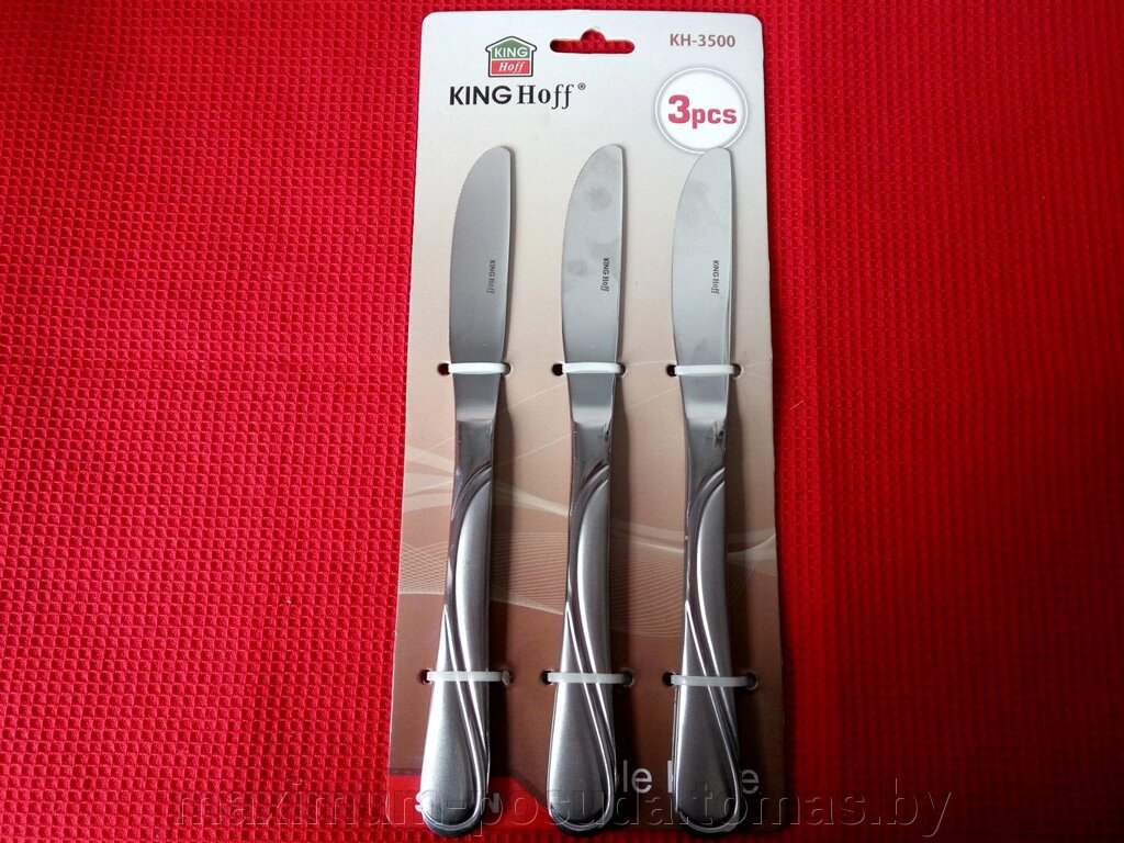 Ножи столовые 3шт Kinghoff от компании MAXIMUM-POSUDA - фото 1