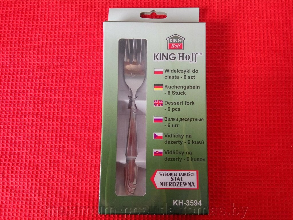 Вилки десертные Kinghoff KH 3594 нержавеющая сталь - отзывы