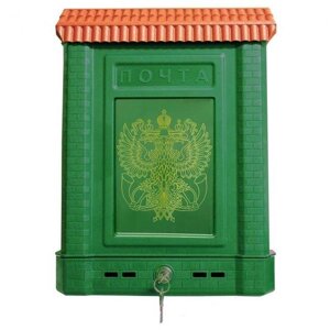 Почтовый ящик Премиум с металлическим замком (зеленый) 6026-00