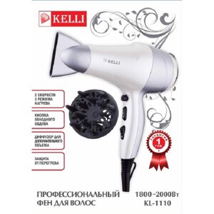 Фен для волос профессиональный KELLI- KL-1110