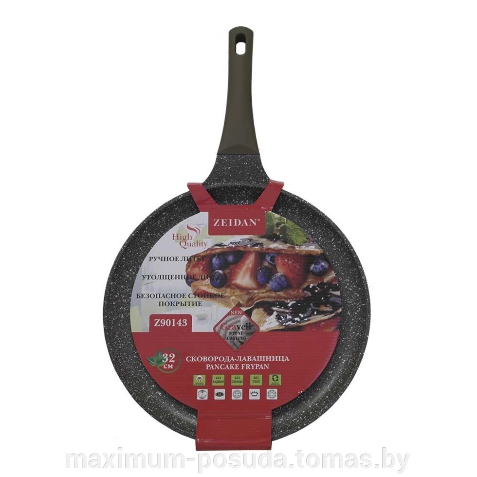 Сковорода-лавашница с гранитным покрытием 32 см ZELDAN от компании MAXIMUM-POSUDA - фото 1