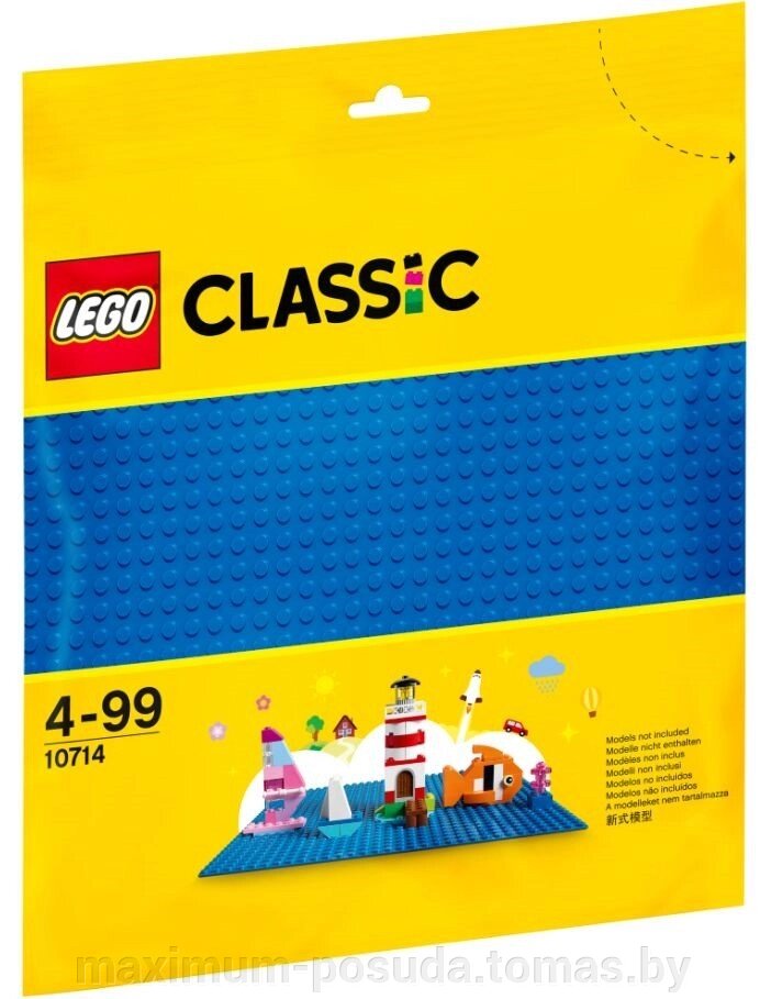 Строительная пластина LEGO Classic 10714 синего цвета от компании MAXIMUM-POSUDA - фото 1