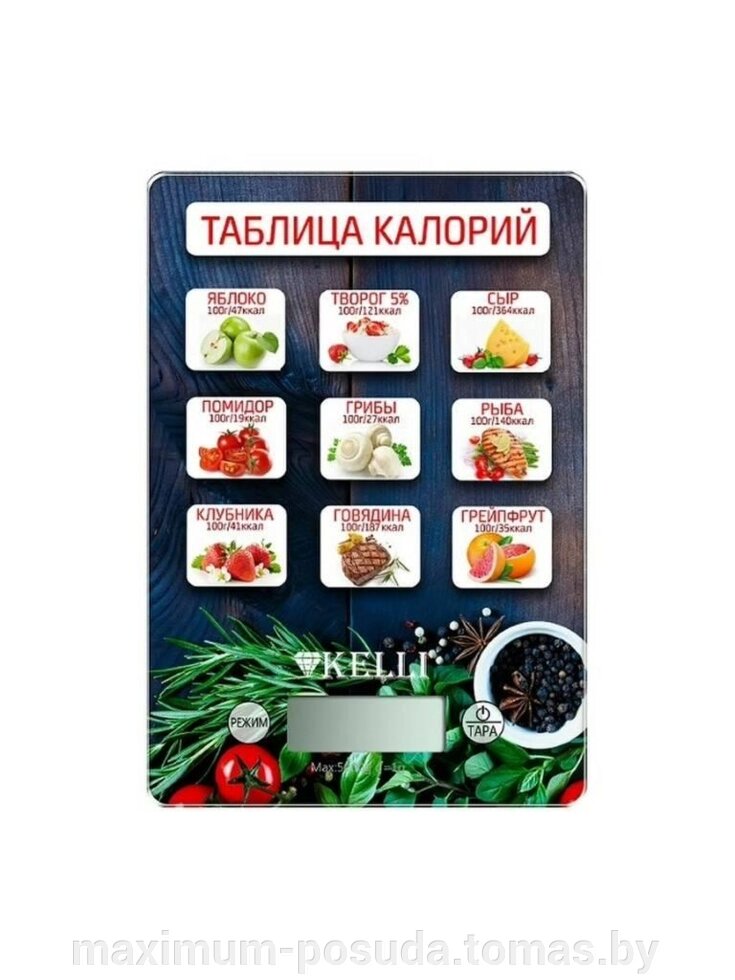 Весы Kelli KL-1543 кухонные электронные / до 5 кг от компании MAXIMUM-POSUDA - фото 1