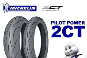 Моторезина Michelin Pilot Power 2CT 160/60ZR17 (69W) R TL