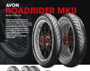 Покрышка для мотоцикла Avon Roadrider MKII 130/80V18 (66V) R TL