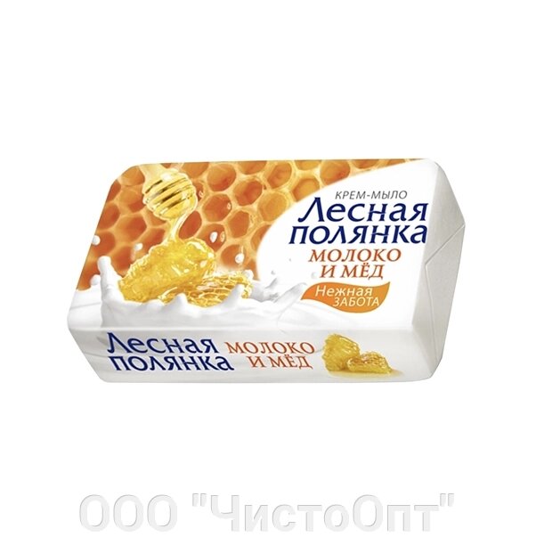 Мыло туалетное "Лесная Полянка Молоко и мед" 90 г (104) от компании ООО "ЧистоОпт" - фото 1