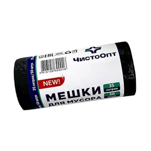 Мешки для мусора ЧИСТООПТ 35л, 50 шт/уп, 10 мкм