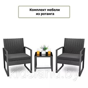 Набор мебели Фрост арт. SFS074 черный, серый "Garden story"