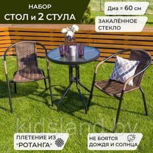 Набор мебели Марсель Мини арт. WR2719, WR1208-МТ003 желто-черный, "Garden story"