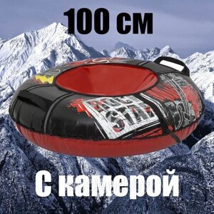 Тюбинг Тяни-толкай тент ROCK (ватрушка), 100см