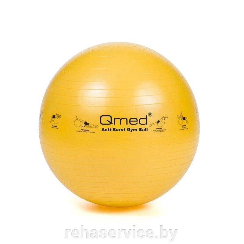 Мяч гимнастический (фитбол) 45 см., Qmed от компании Магазин товаров для здоровья - Rehaservice - фото 1