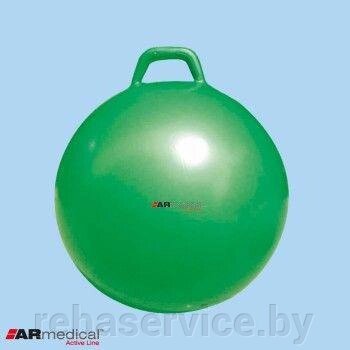 Мяч гимнастический с ручкой, HOPPER, 55 см., Armedical от компании Магазин товаров для здоровья - Rehaservice - фото 1