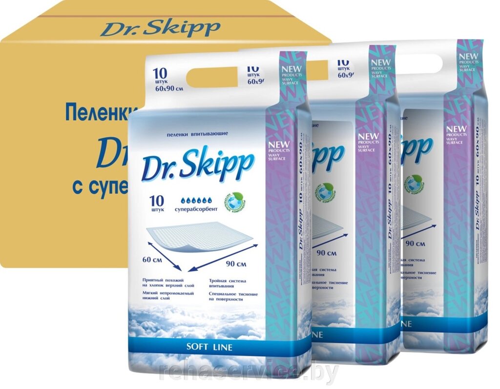 Одноразовые пеленки набор Dr. Skipp Soft line, 30 шт., 60x90см. от компании Магазин товаров для здоровья - Rehaservice - фото 1