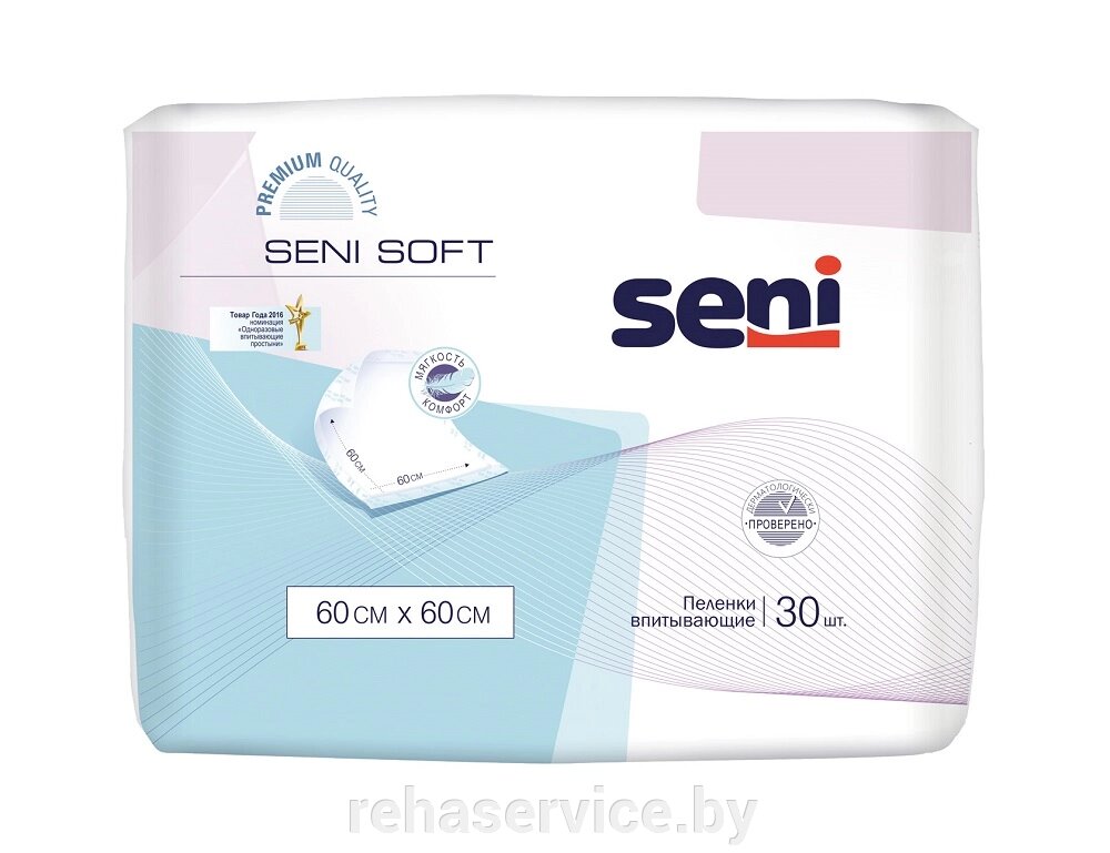 Пеленки гигиенические Seni Soft (60*60) 30 шт. от компании Магазин товаров для здоровья - Rehaservice - фото 1