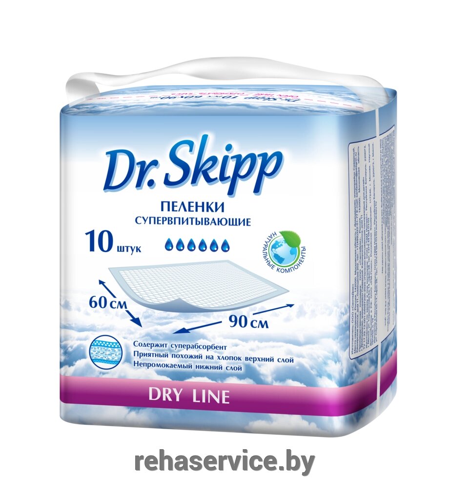 Пеленки гигиенические впитывающие Dr. Skipp Dry line 60х90 см. 10 шт. от компании Магазин товаров для здоровья - Rehaservice - фото 1