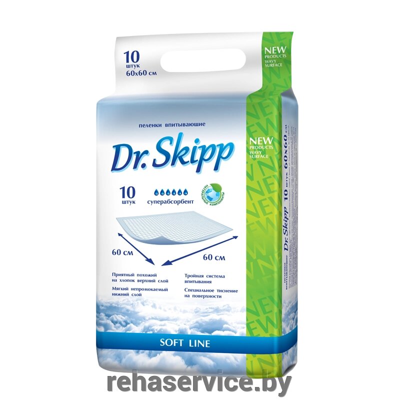 Пеленки гигиенические впитывающие Dr. Skipp Soft line 60x60 см. 10 шт. от компании Магазин товаров для здоровья - Rehaservice - фото 1