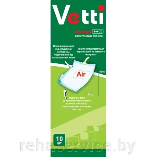 Пеленки Vetti гигиенические впитывающие 60х60 см, 10 шт от компании Магазин товаров для здоровья - Rehaservice - фото 1