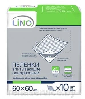 Пелёнки впитывающие одноразовые ("Lino" размер 60х60см) 10шт от компании Магазин товаров для здоровья - Rehaservice - фото 1