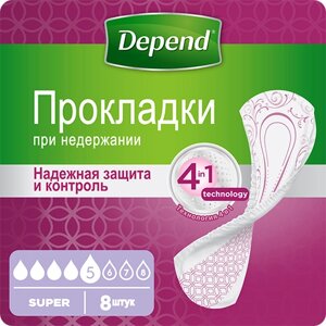 Прокладки Depend Normal для женщин, 8 шт