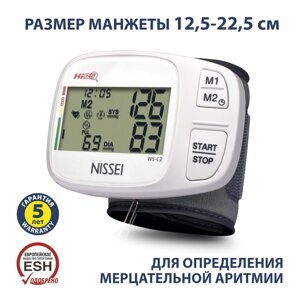 Тонометр автоматический на запястье WS-C2 NISSEI в Минске от компании Магазин товаров для здоровья - Rehaservice