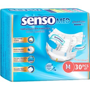 Подгузники для взрослых Senso Med Standart Plus 75-120 см. (M), 30 шт. в Минске от компании Магазин товаров для здоровья - Rehaservice