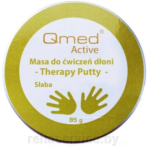 Пластичная масса для ладони и пальцев рук Qmed Therapy Putty Soft от компании Магазин товаров для здоровья - Rehaservice - фото 1