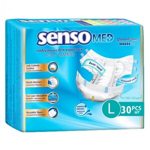 Подгузники для взрослых Senso Med Standart Plus 100-145 см. (L) 30 шт.