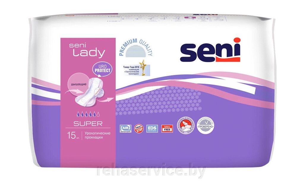 Прокладки урологические для женщин Seni Lady Super, 15 шт. от компании Магазин товаров для здоровья - Rehaservice - фото 1