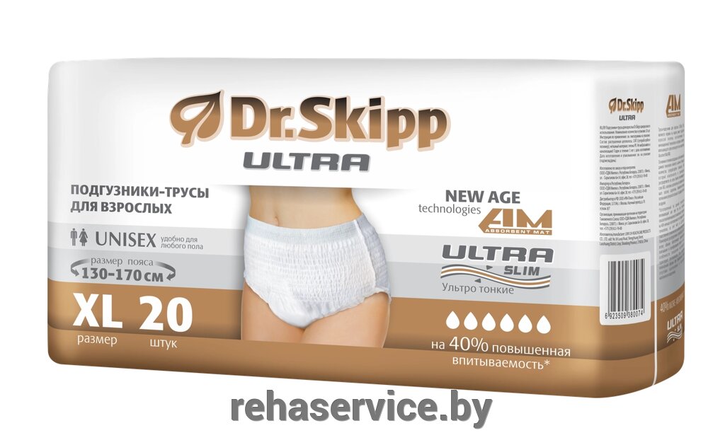 Трусики впитывающие для взрослых Dr. Skipp Ultra Extra Large (Размер 4, 20 шт.) от компании Магазин товаров для здоровья - Rehaservice - фото 1